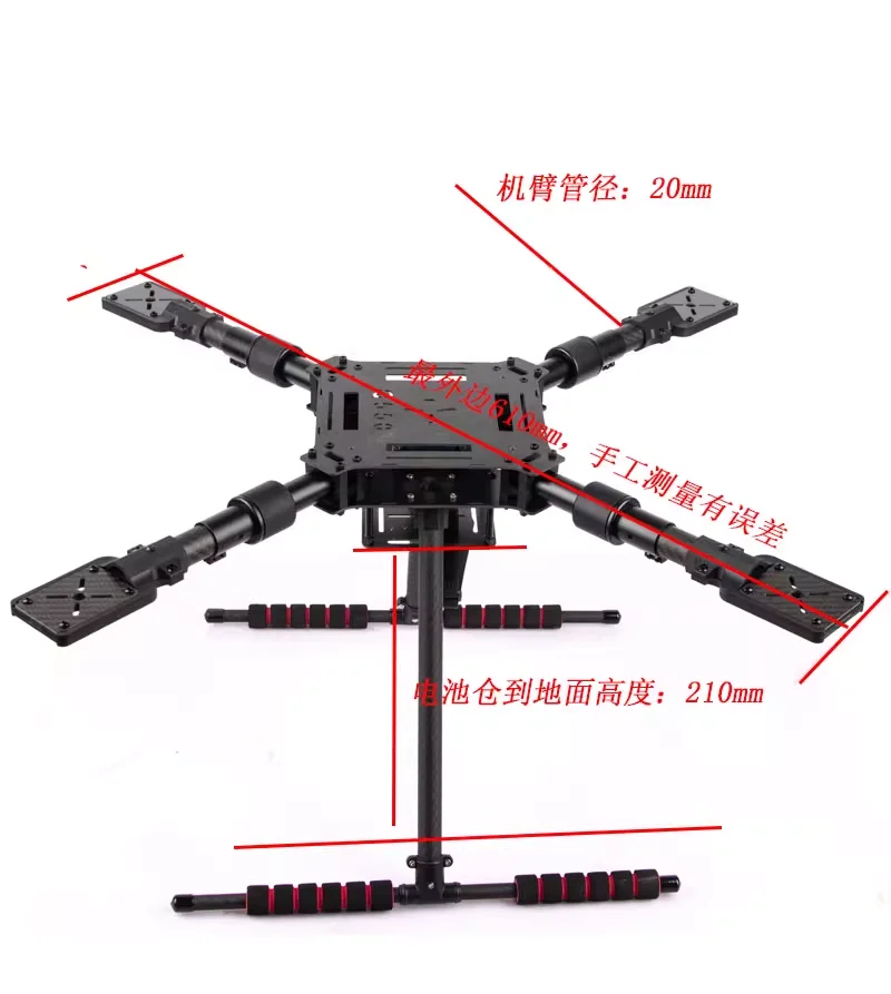 Q550/680/850PRO Carbon Fiber F - Drone Kit Racing incelemesi ve fiyatı