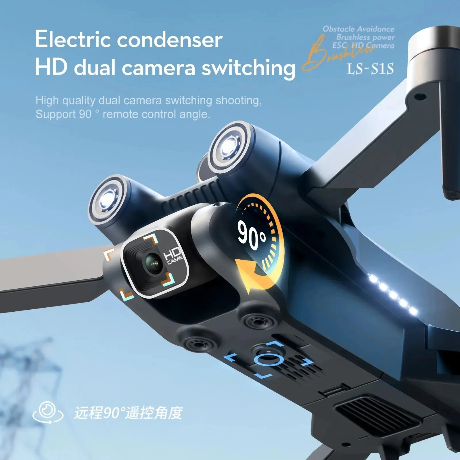 New S1S 5G GPS Drone Camera 8K - Drone Kit Professional incelemesi ve fiyatı