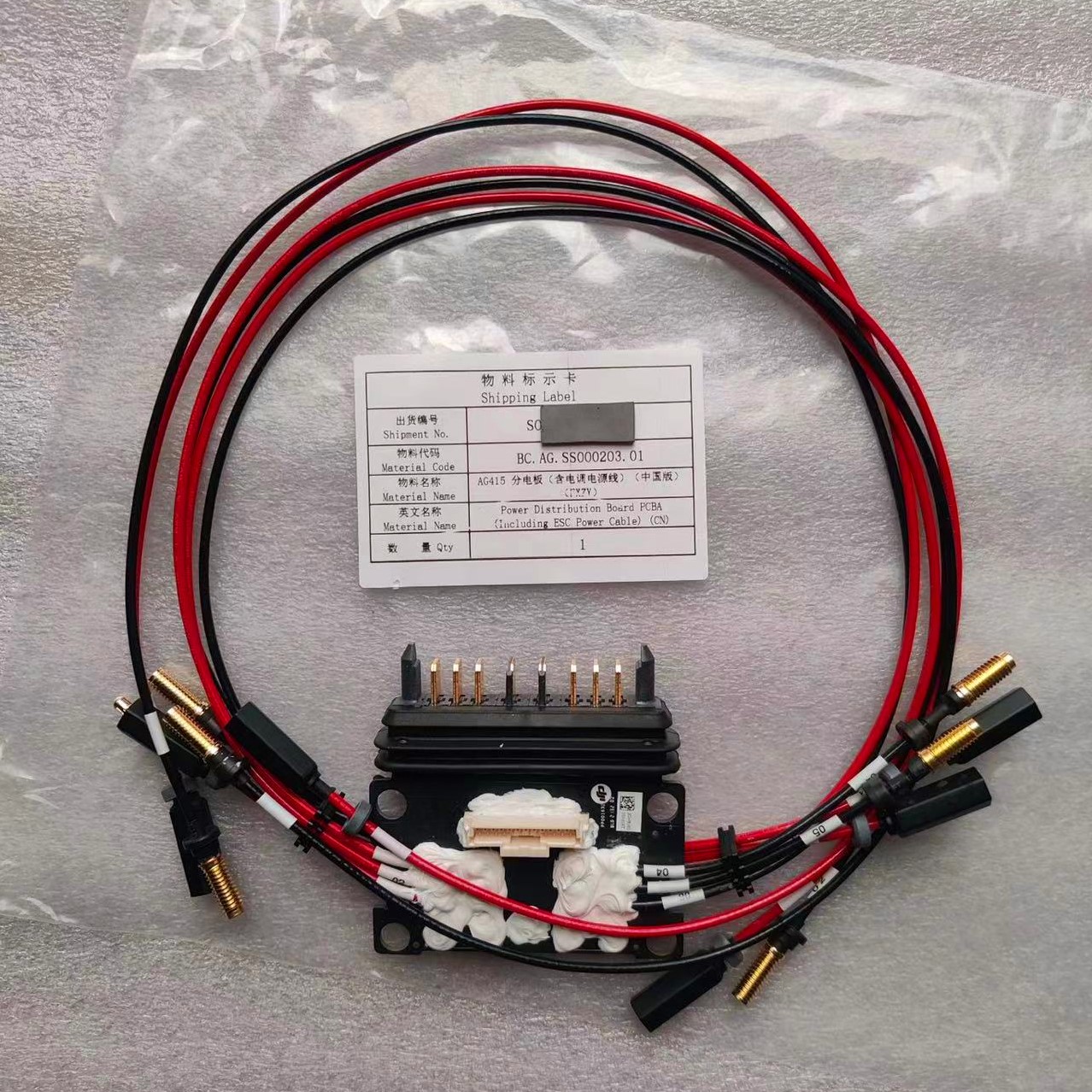 For Agras DJI T20 Power Distri - Drone Kit Parts Included incelemesi ve fiyatı