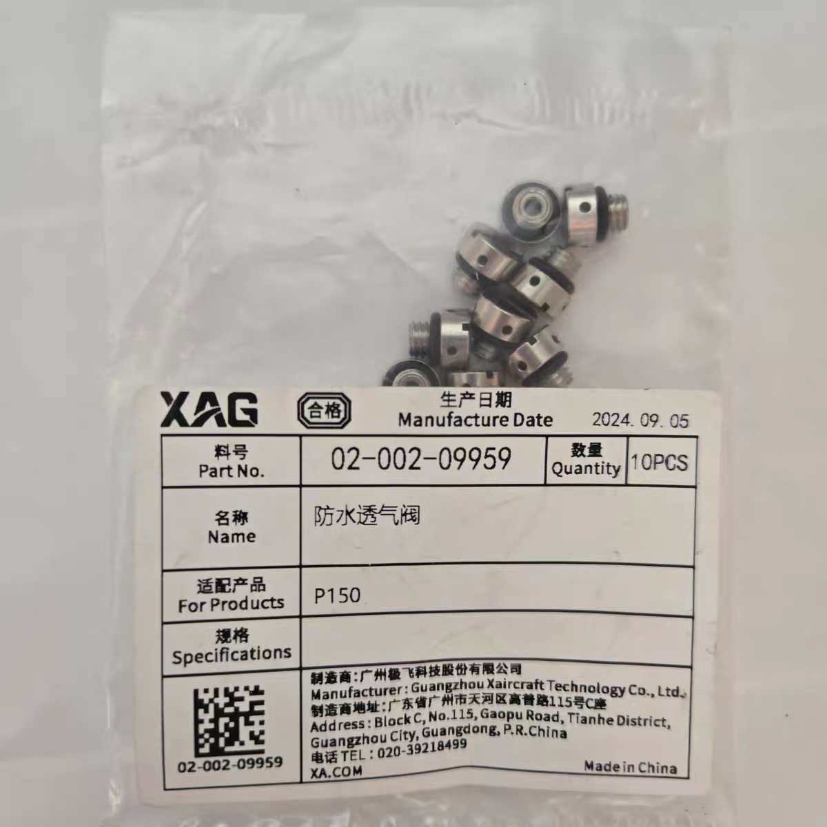 2PCS Waterproof Vent Valve Kit - Drone Kit Waterproof incelemesi ve fiyatı